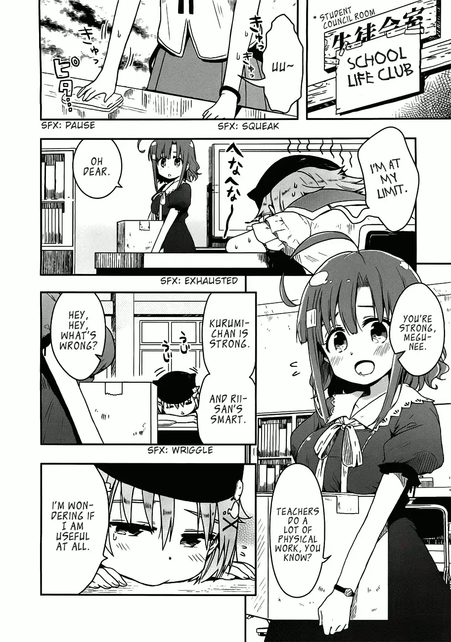 Gakkou Gurashi! Chapter 6 2